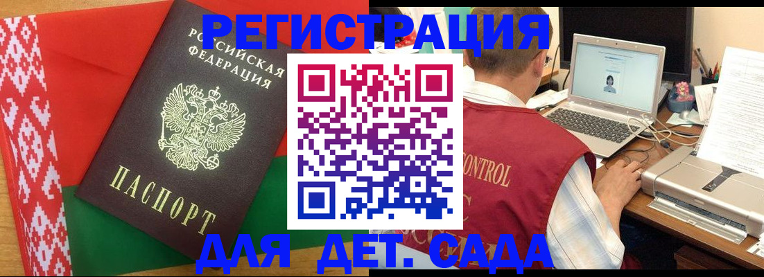 прописка для кредита в Кондрово