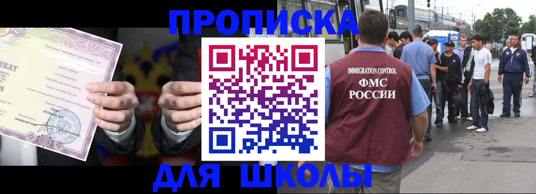 регистрация для дет. сада в Кондрово